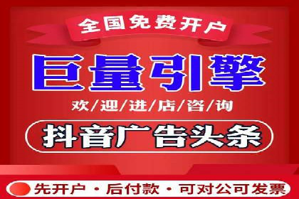 某广告代理公司如何利用信息流广告实现业绩翻倍